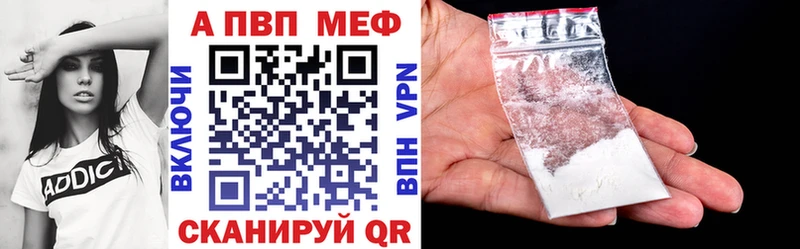 Купить наркотики цена Калининград ГАШИШ  МАРИХУАНА  A PVP  Мефедрон  КОКАИН 