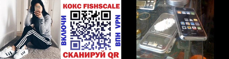 где найти   Калининград  COCAIN 97% 