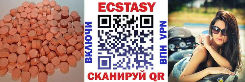 гидра онион  наркошоп  Калининград  ЭКСТАЗИ диски 