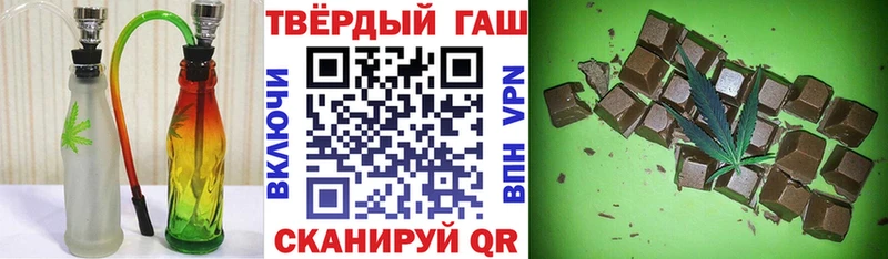 ГАШИШ Ice-O-Lator  Калининград 