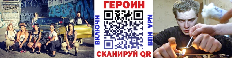 Героин белый  где найти   Калининград 