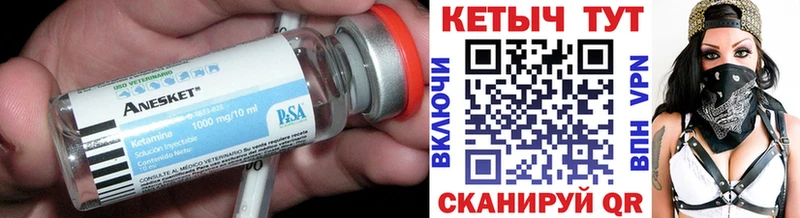 магазин  наркотиков  Калининград  КЕТАМИН ketamine 