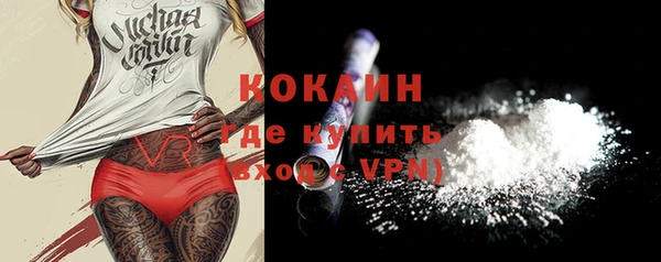 кокаин премиум Володарск