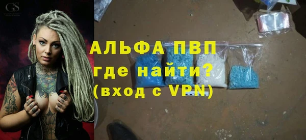 a pvp Волоколамск