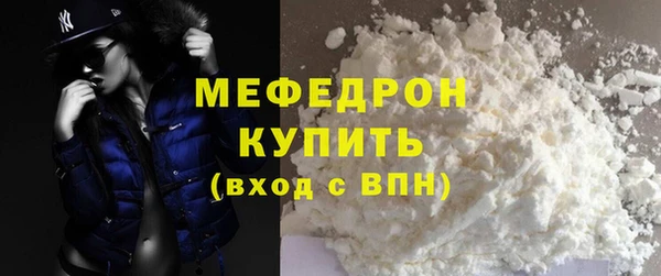 кокаин премиум Володарск