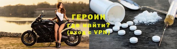 кокаин премиум Володарск