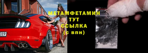 кокаин премиум Володарск