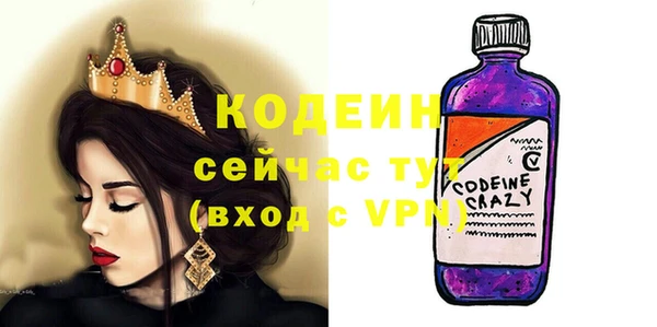кокаин премиум Володарск