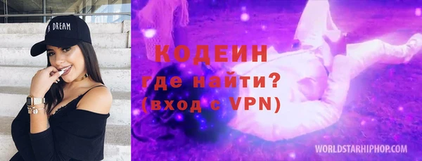 a pvp Волоколамск