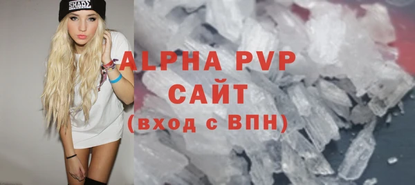 кокаин премиум Володарск