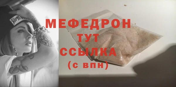 a pvp Волоколамск