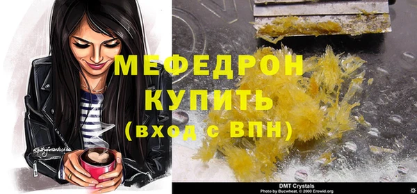 индика Волосово