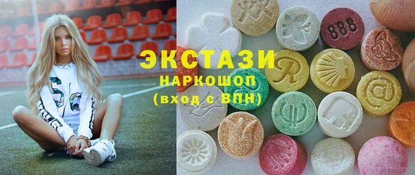 кокаин премиум Володарск