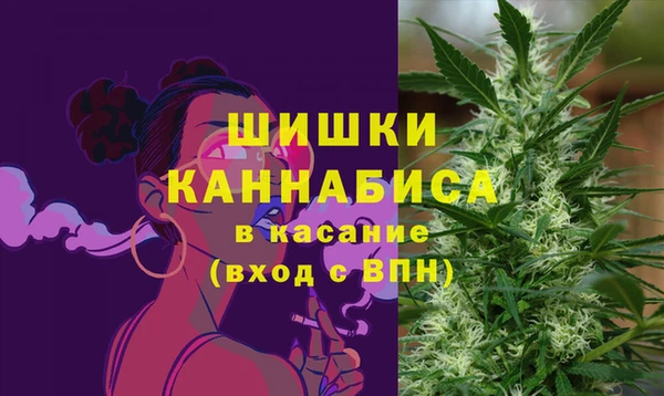 кокаин премиум Володарск