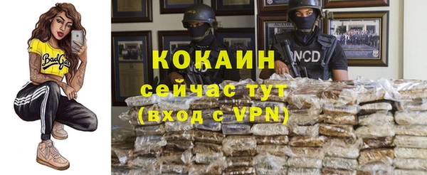 кокаин премиум Володарск