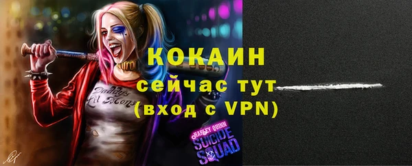 кокаин премиум Володарск