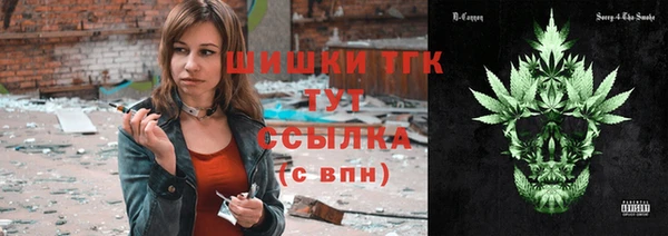 кокаин премиум Володарск