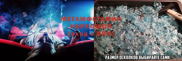 a pvp Волоколамск