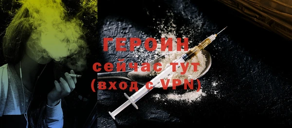 a pvp Волоколамск