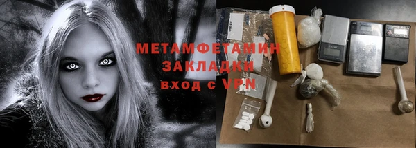 кокаин премиум Володарск