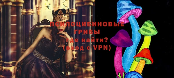 кокаин премиум Володарск