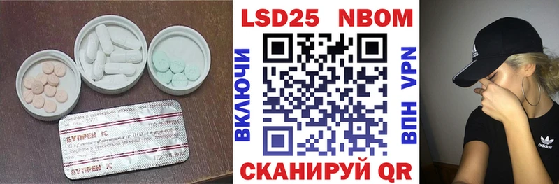 MEGA ТОР  как найти наркотики  Калининград  ЛСД экстази кислота 