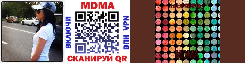 МЕГА как войти  Калининград  MDMA кристаллы 
