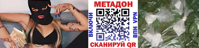 МЕТАДОН VHQ  купить закладку  Калининград 