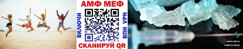 МЕТАМФЕТАМИН витя  Калининград 
