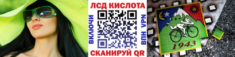 Марки N-bome 1,8мг  хочу   Калининград 