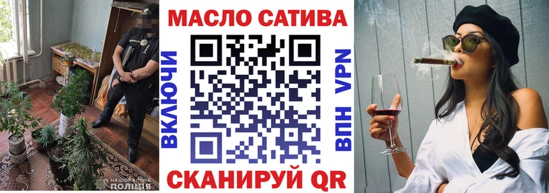 мориарти официальный сайт  купить наркотик  Калининград  ТГК вейп 