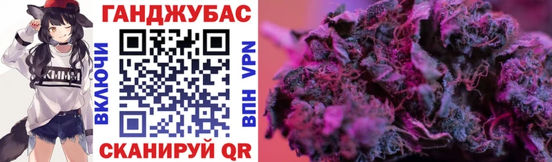 нарко площадка клад  Калининград  Каннабис LSD WEED  продажа наркотиков 